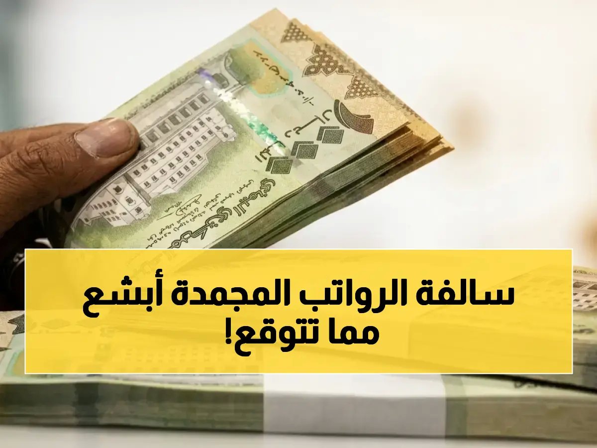  المعاناة مستمرة منذ يوليو 2024