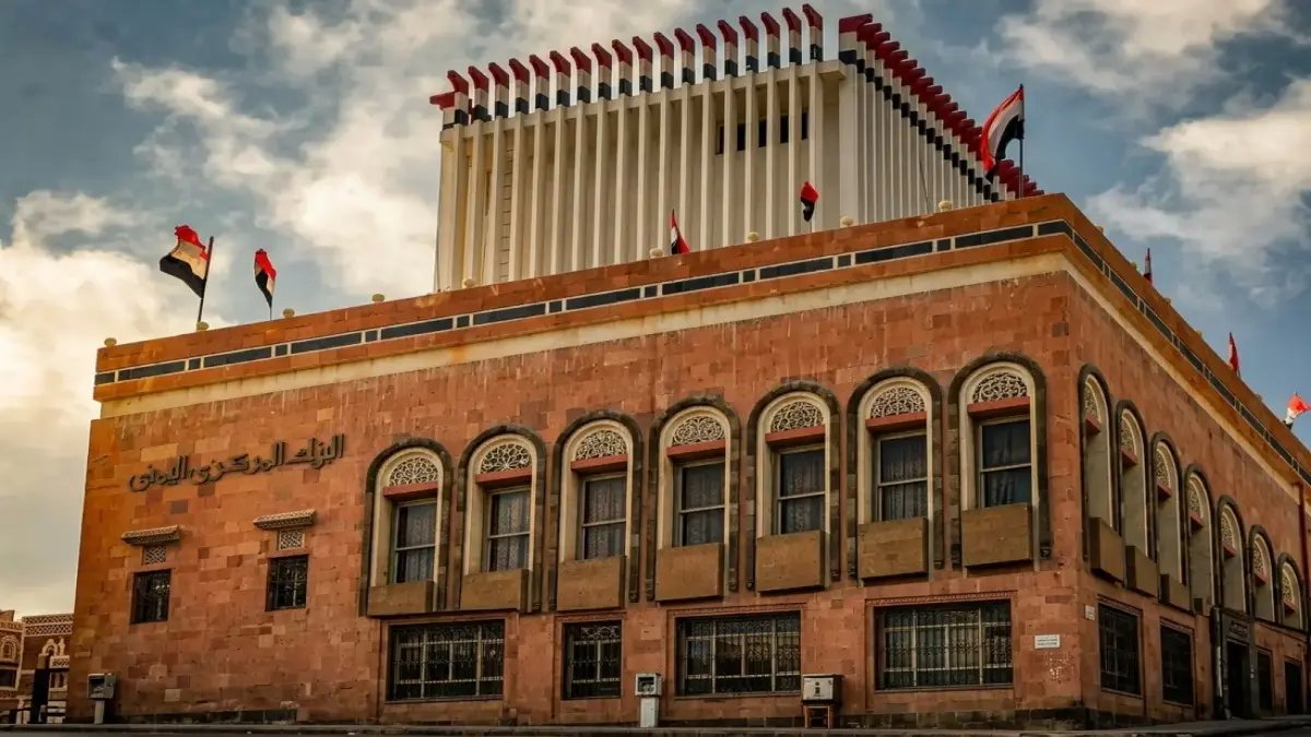 سلطة فرضت مهلة 48 ساعة فقط... فكيف استجاب البنك المركزي في صنعاء لإنقاذ مدخرات 24 مليون يمني؟