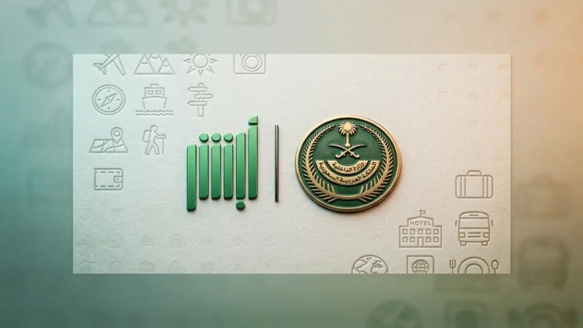 لقد انتهى زمن الطوابير المزعجة عند المنافذ.. المملكة العربية السعودية تفعل العبور بنقرة في جسر الملك فهد وسلوى الآن