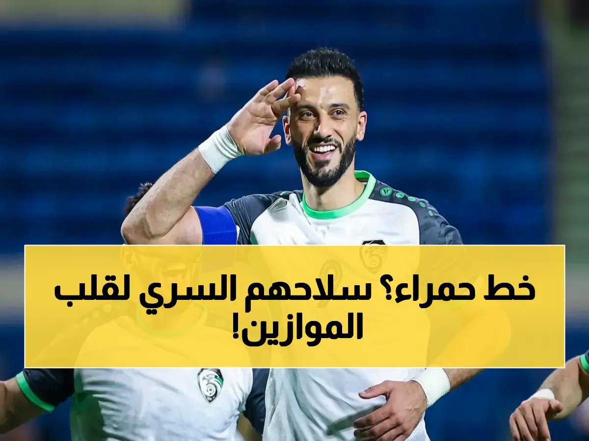 سلطة القرار الإسباني تخاطر باستدعاء لاعب مضى على غيابه.. لكن الرقم الذي كشفه المدرب الجديد يجعله السلاح السري الوحيد لتحقيق حلم التآهل.