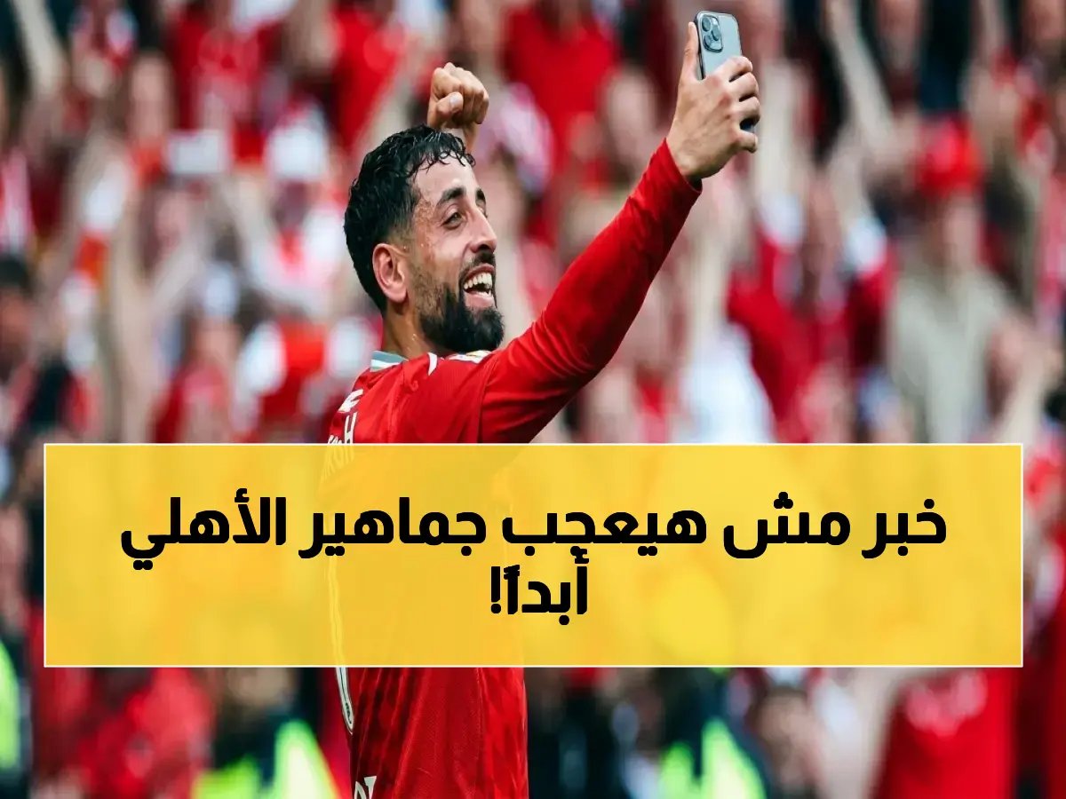  غياب حسين الشحات يهدد مواجهة الأهلي وبيراميدز… الأحمر يواجه المنافس الأبرز بقيادة مُنقوصة!
