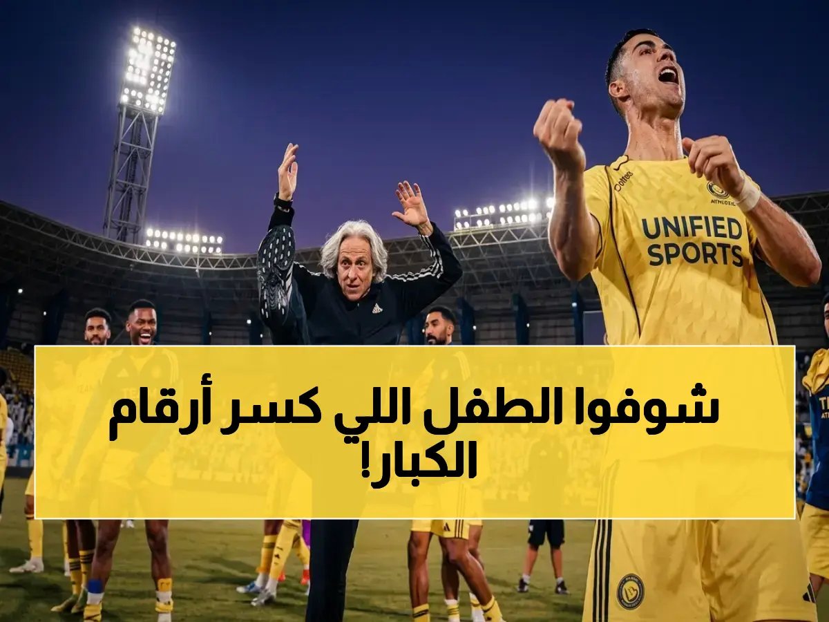  طفل (17 عامًا) يسجل التاريخ وصلاح يودع الجماهير بدموع... ليفربول يعود بقوة بعد 3 هزائم!