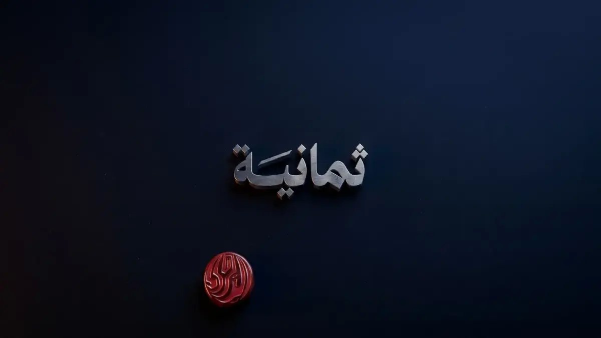 عاجل: تردد SSC Sports الجديد 2026 على نايل سات وعرب سات… شاهد دوري روشن السعودي مجاناً وبجودة HD!