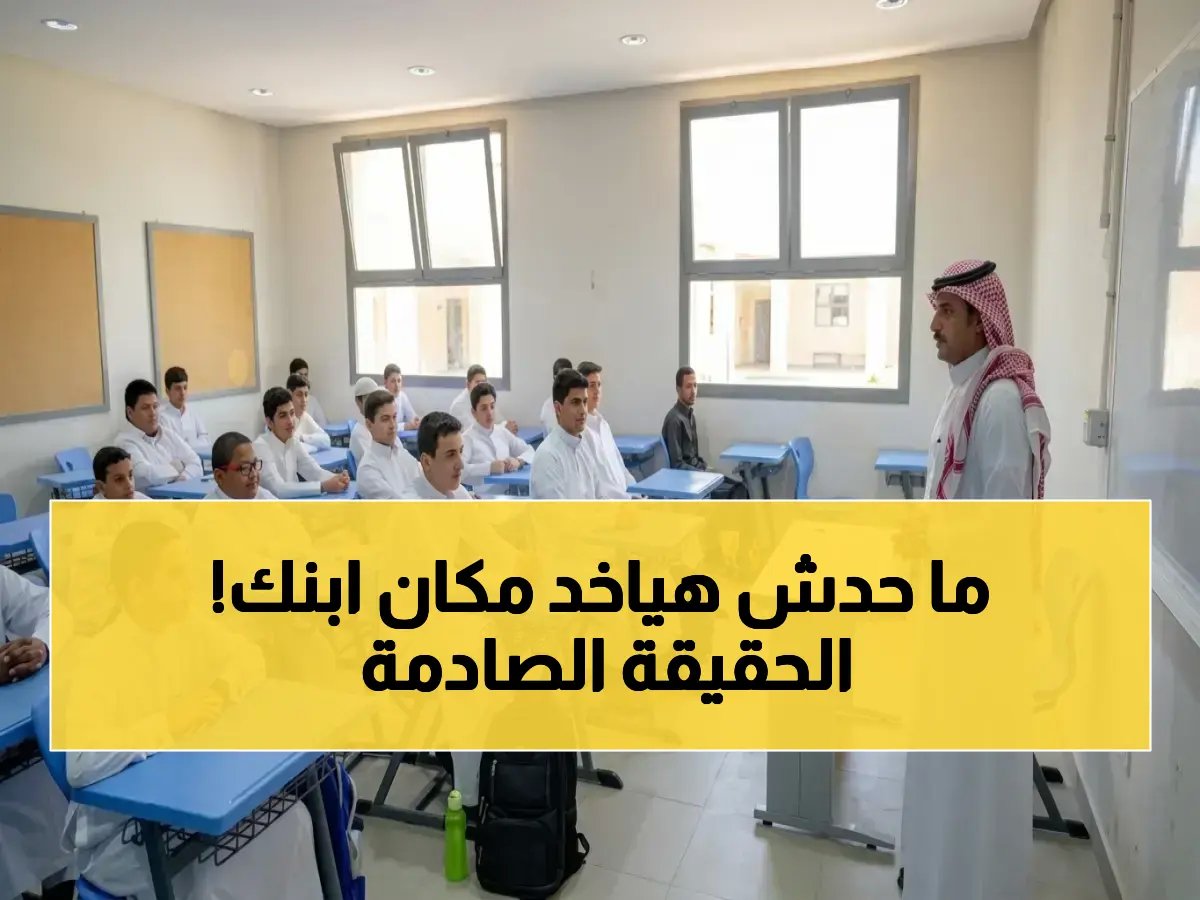  'التقديم المبكر لا يمنح أفضلية'