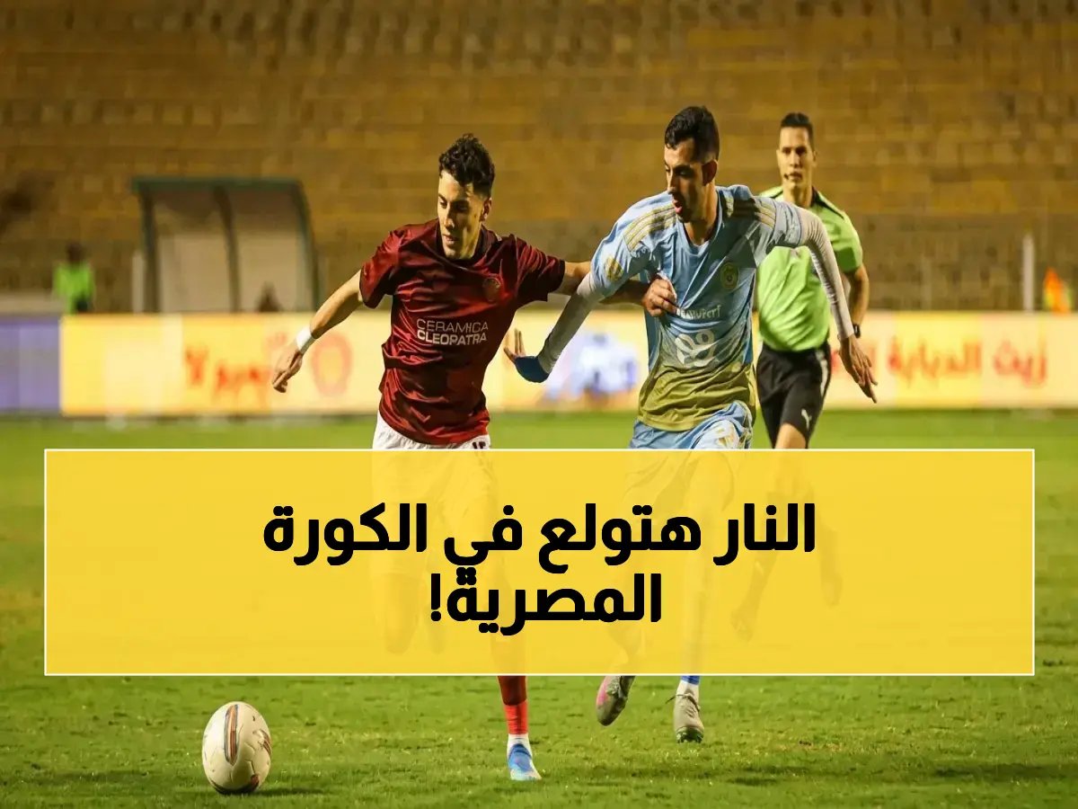  الأهلي يتحرك رسمياً بعد صدمة جلسة اتحاد الكرة - جلسة عاجلة لتجهيز بيان رد صاعق!