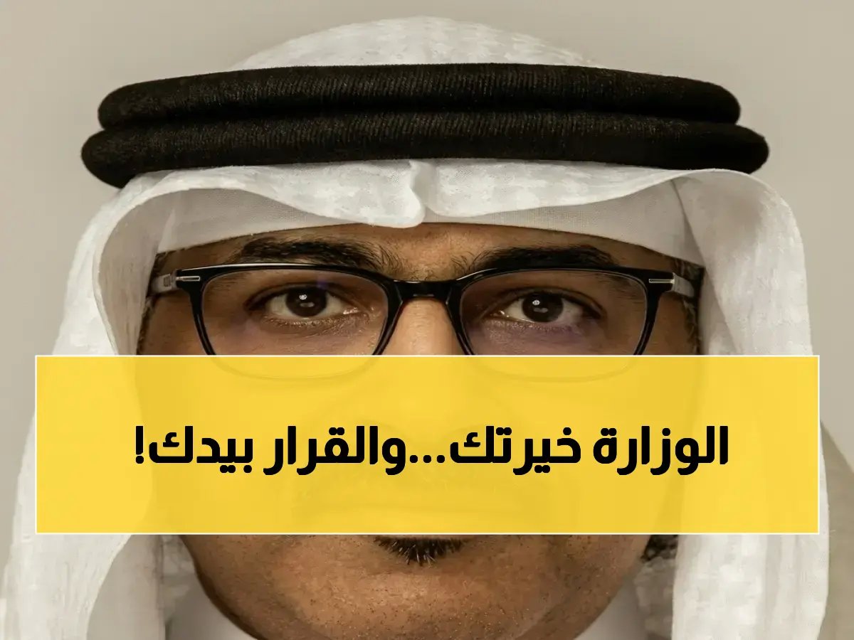  وزارة التعليم تعلن خيارين لأولياء الأمور… التعلم عن بعد أم الحضوري؟ القرار النهائي خلال أسبوع!