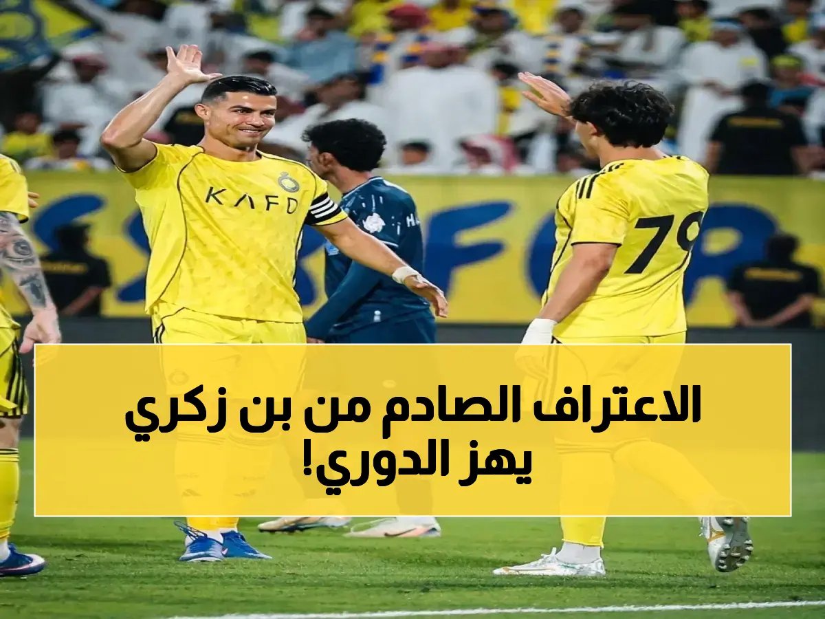  بن زكري يكشف سر استعداد الشباب للقادسية… والضغط جزء من دوري روشن!