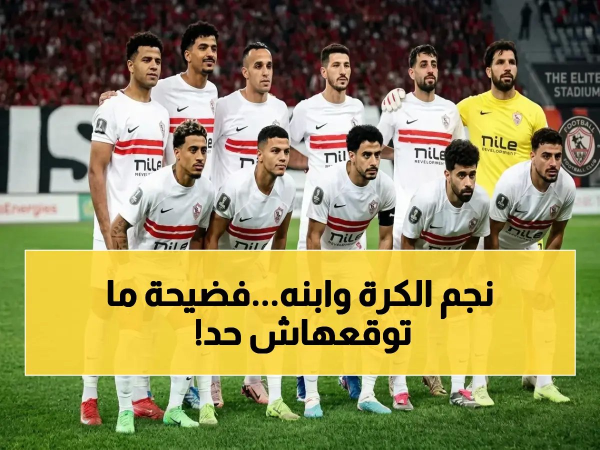  نجل نجم مصري سابق يُحبس للمرة الثانية… هذه الجرائم الصادمة التي ارتكبها داخل سيارته في التجمع!