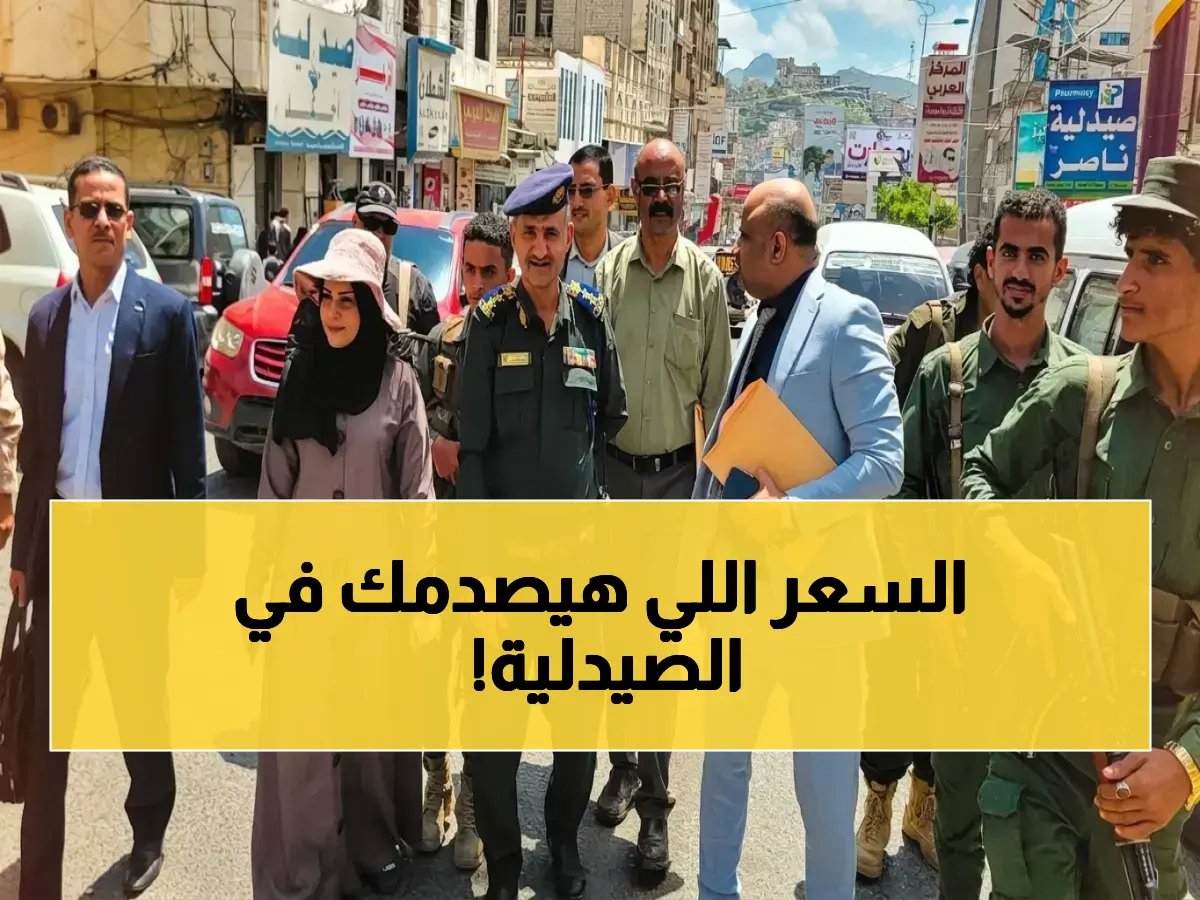  لن نتهاون مع المخالفين!