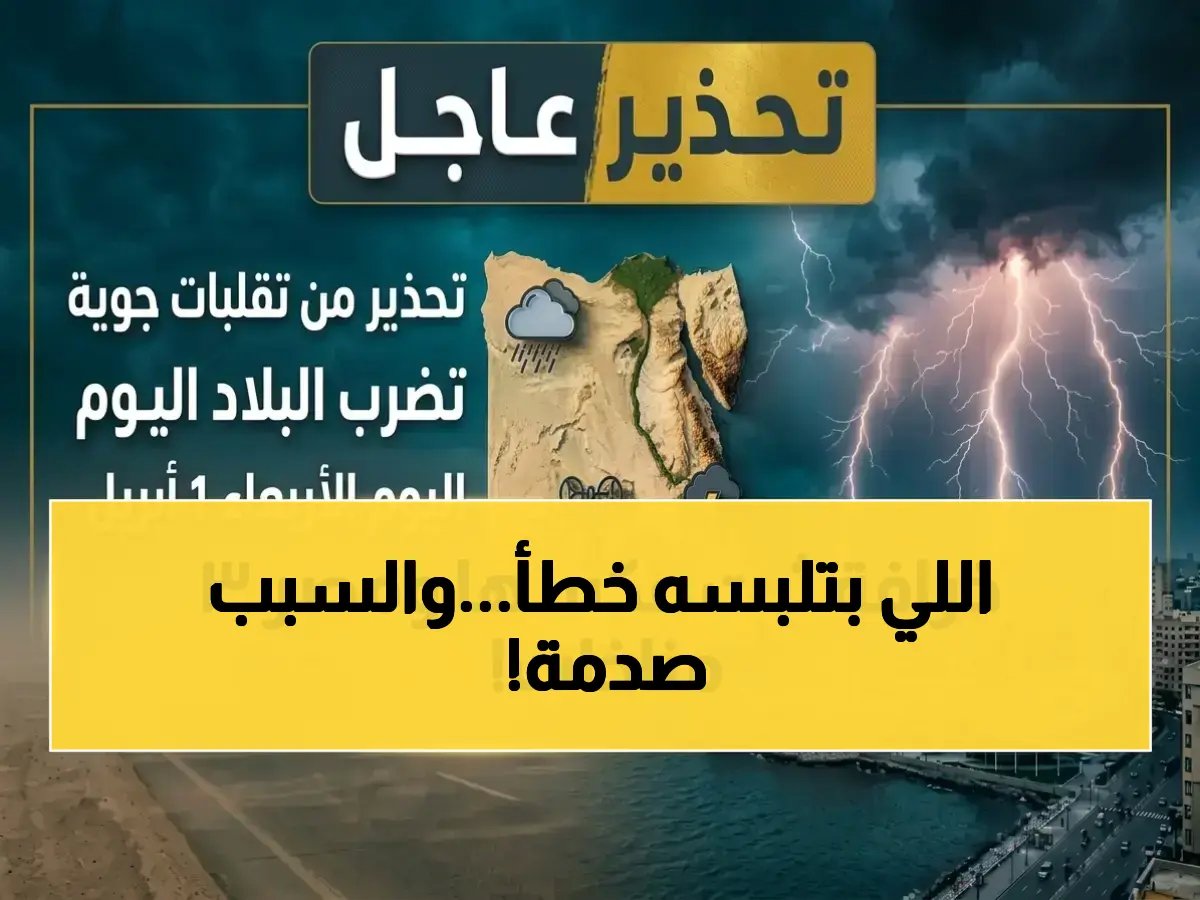  9 درجات فارق بين المحافظات!