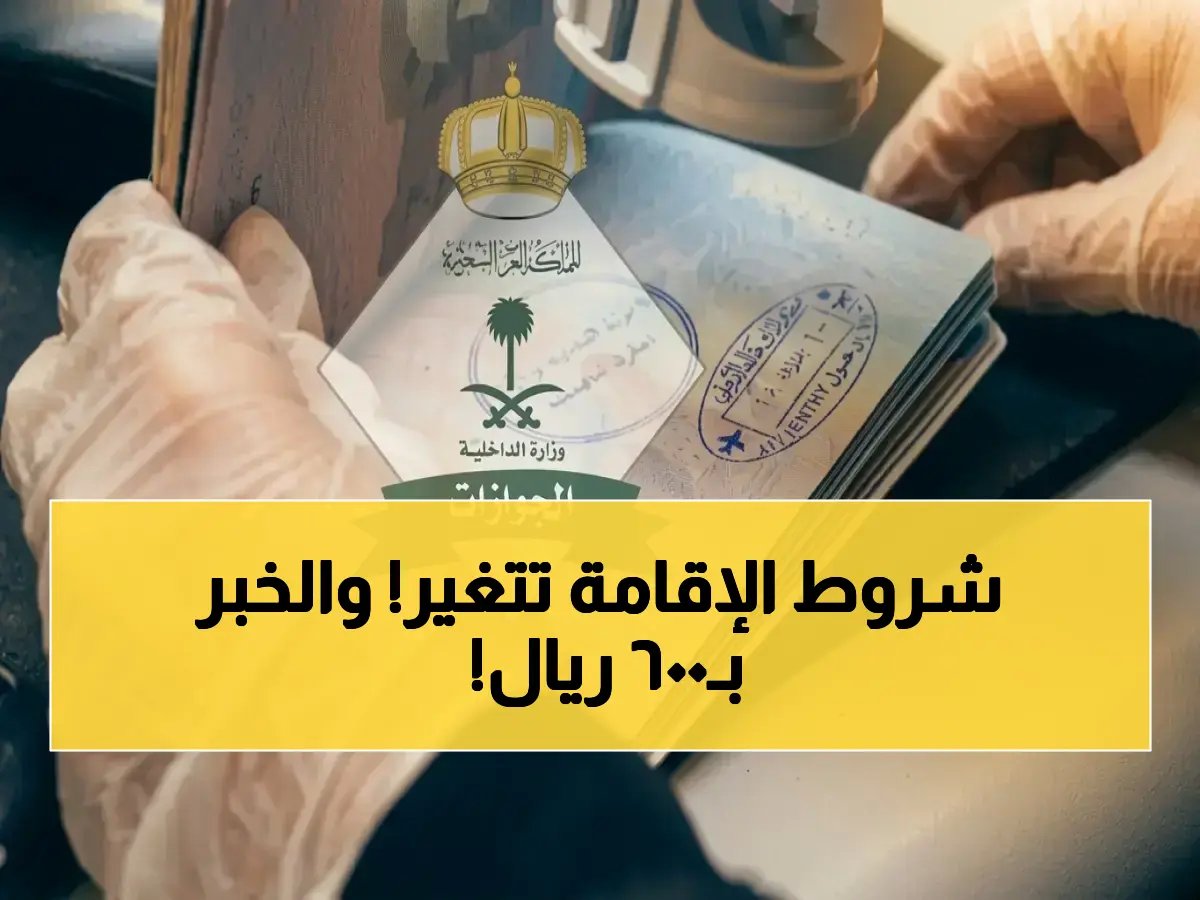  600 ريال، وهذا ما يكشفه عن مستقبل الرعاية الاجتماعية.