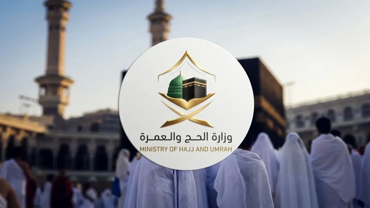 لن تكون مجرد باحث عن تصريح.. 'نَسَك' هي جواز سفرك الوحيد داخل المشاعر. والشرط الأساسي الذي لا غنى عنه لوجودك في نظام حج المملكة العربية السعودية.