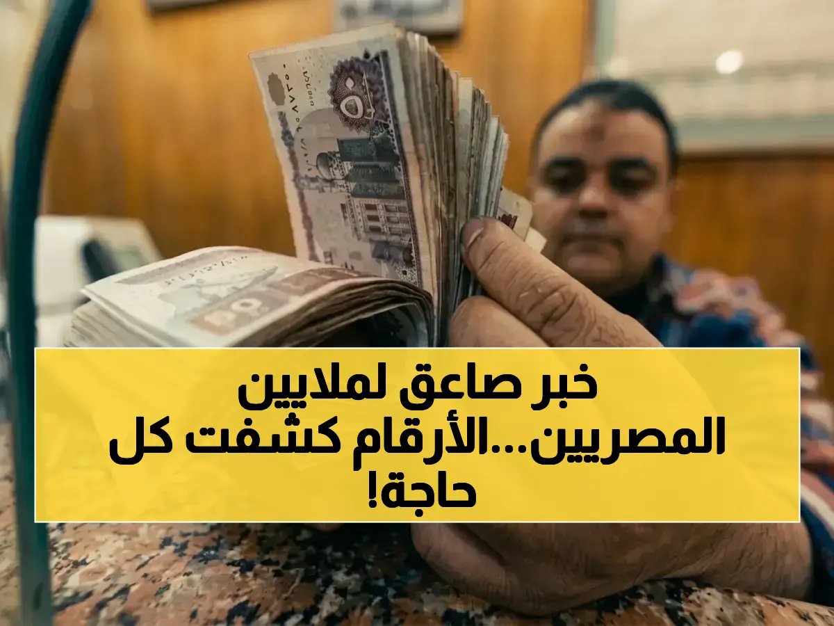  النسبة قد تتجاوز 15%