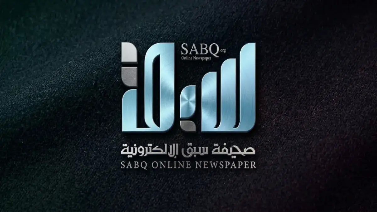 عاجل: انتهاء حيرة الجداول الدراسية… "عين" و"مدرستي" تعلنان رسمياً جداول الأسبوع التاسع للطلاب وأولياء الأمور!
