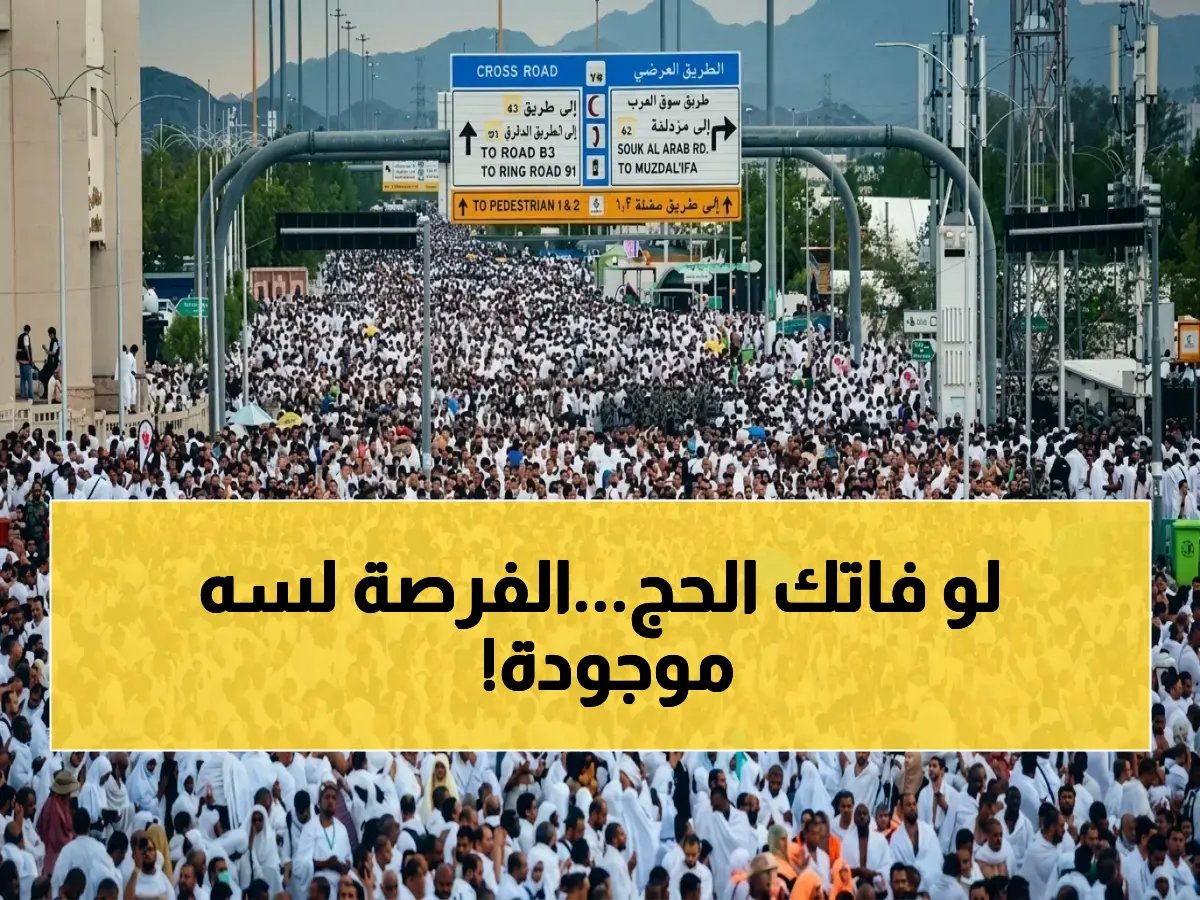  الأوقاف تدشن نظام تأشيرات الحج الإلكتروني… أولى رحلات اليمن تنطلق منتصف ذي القعدة!