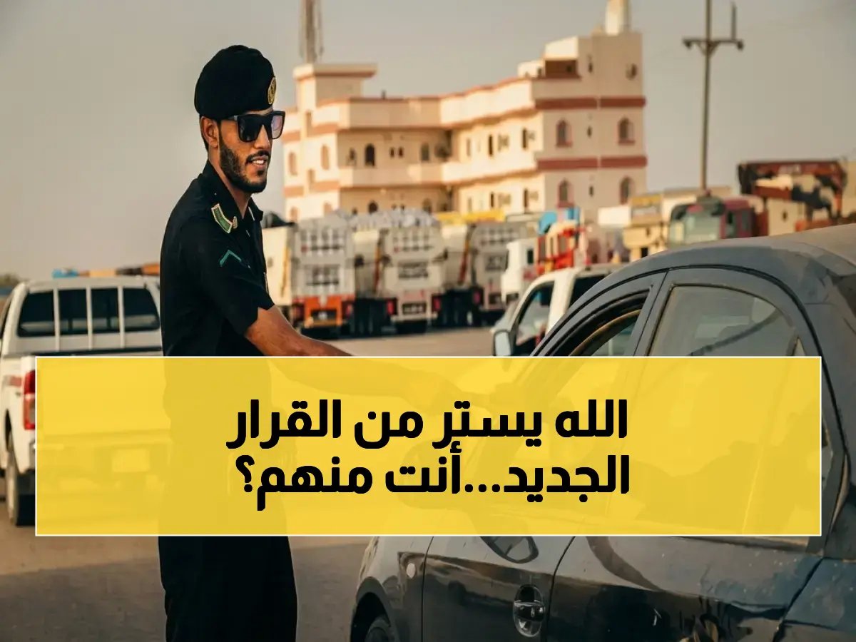  مستهدف لتطوير حياة أكثر من نصف مليون أسرة مقيمة