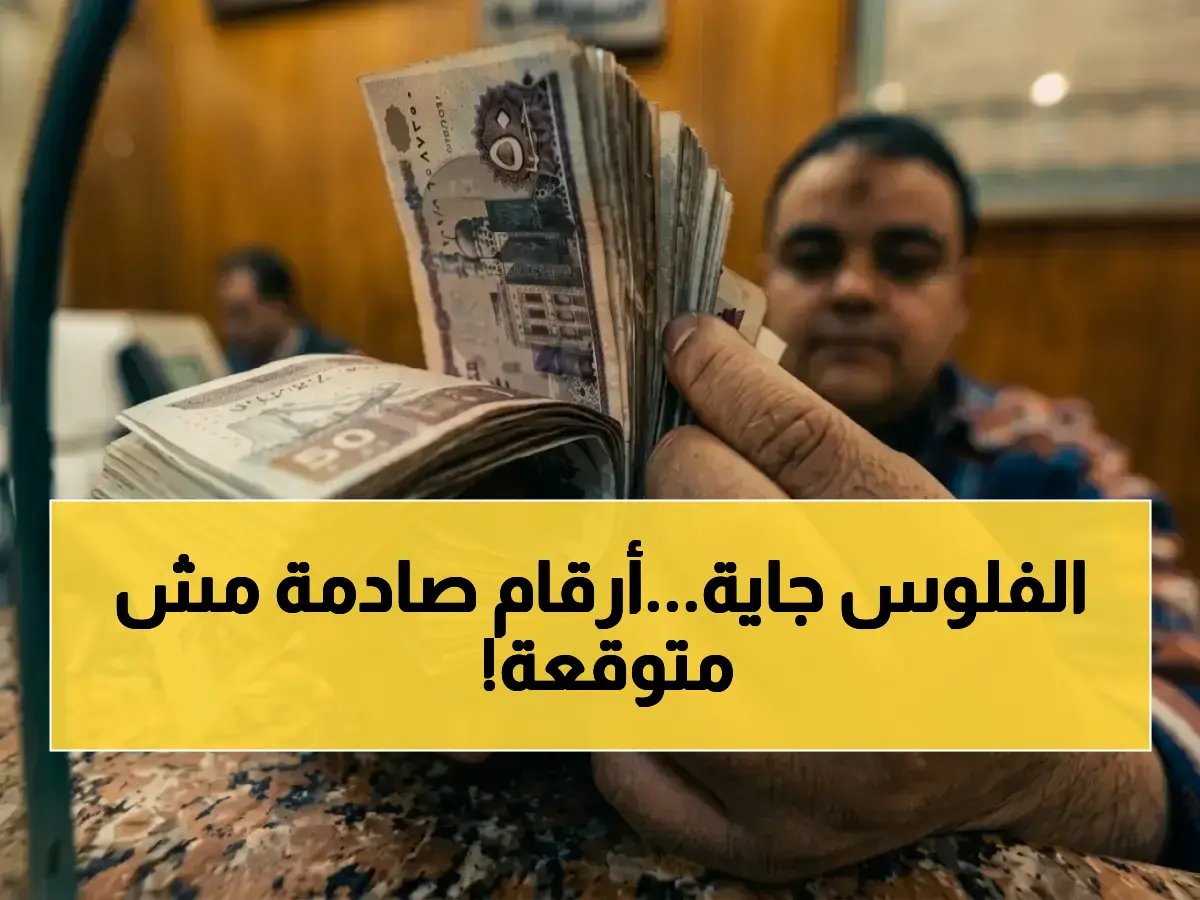  ما مصير استحقاقهم المالي؟.. الحكومة ترد بـ'زيادة تتجاوز عتبة 15%'