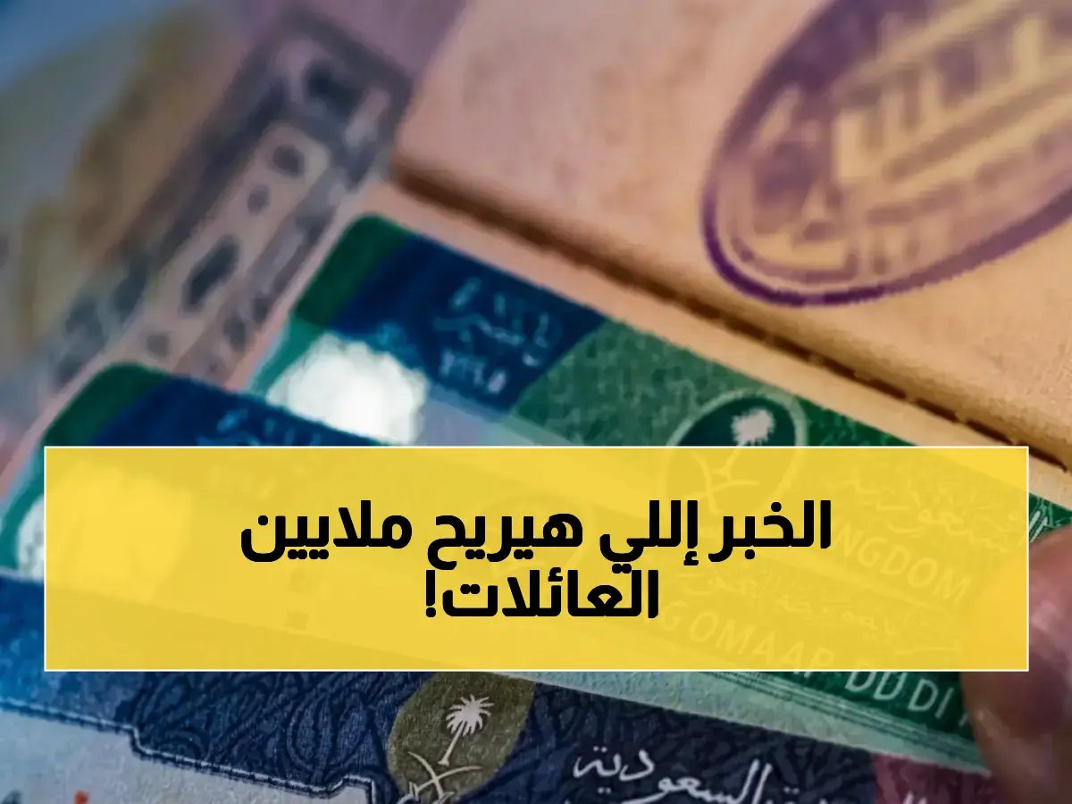 هذه آخر مرة تسمع فيها عن 'معاناة تجديد زيارة العائلة'... الجوازات أعلنت تحويل العملية من أيام إلى دقائق مع تمديد سنة كاملة
