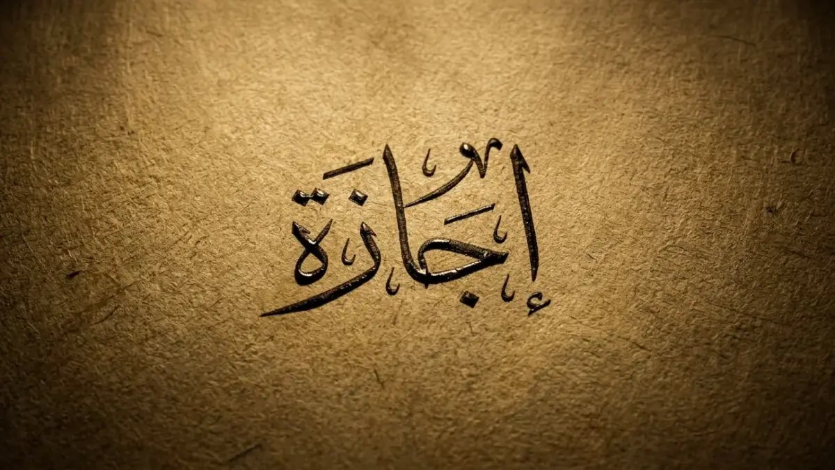 عاجل: قرار صادم بعد شم النسيم.. موعد الإجازة الرسمية القادمة قد يتغير في 25 أبريل!