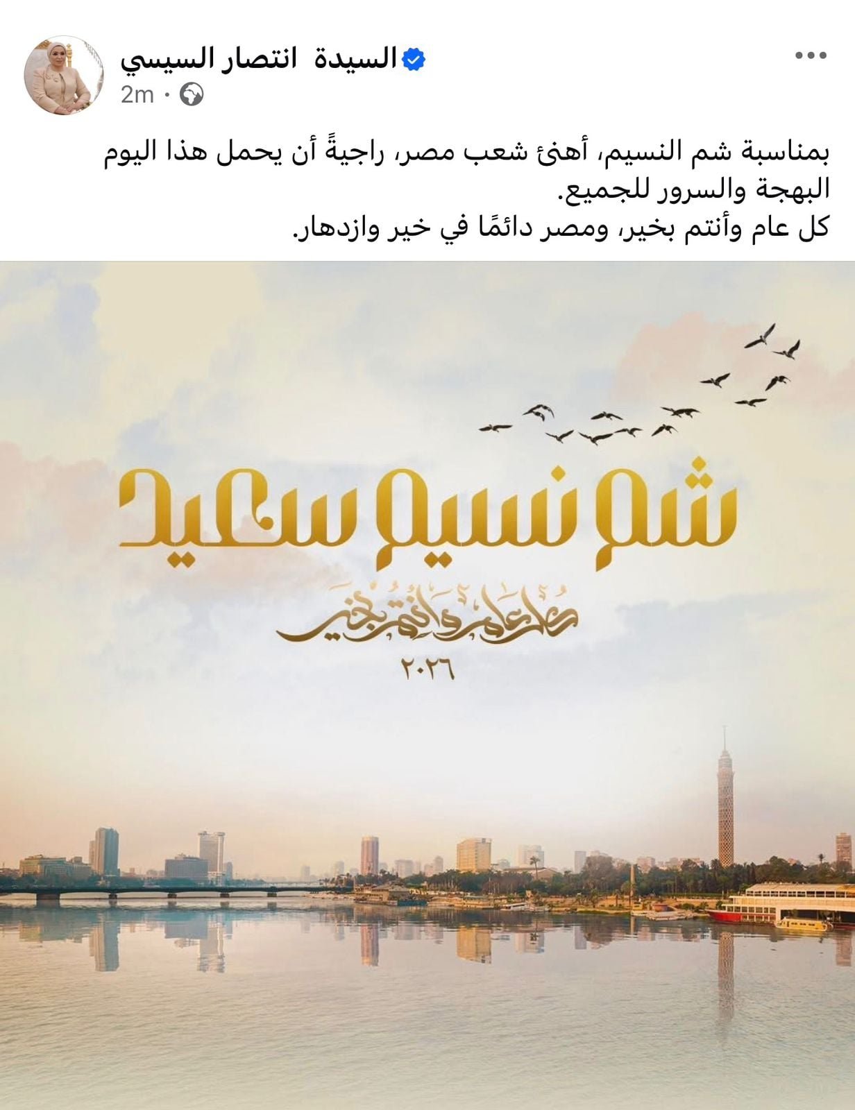 WhatsApp Image 2026-04-13 at 1.11.16 PM