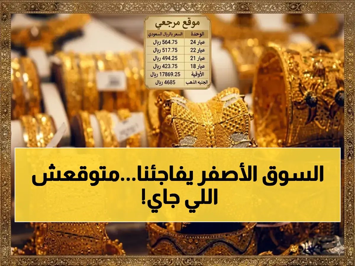  الهدنة السياسية تنعش الاستثمارات وتعوض الخسائر!