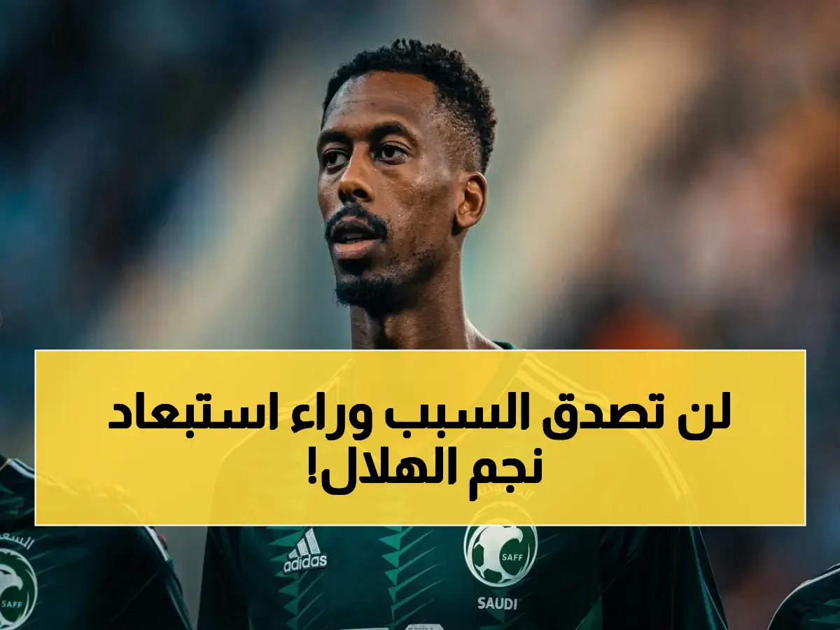  المعيار الخفي الذي أوصل محمد كنو لتمثيل المنتخب