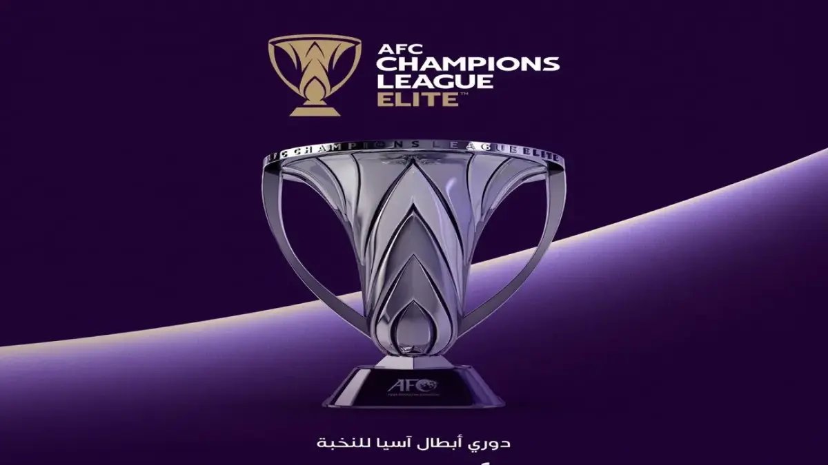 عاجل: النخبة الآسيوية تصل جدة استعداداً للصدامات الحاسمة في دوري الأبطال... أندية الـ16 تجتمع في مواجهات لن تتكرر!