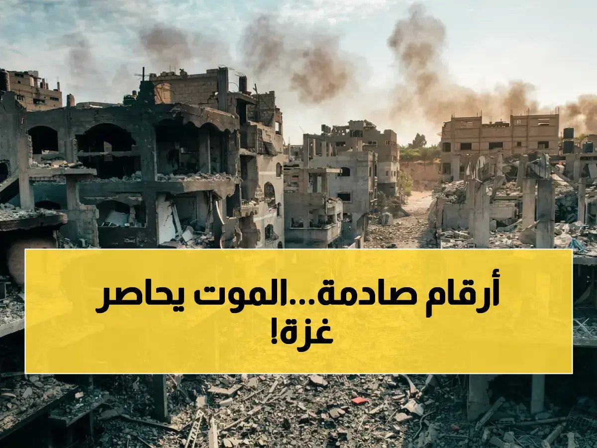  حصيلة غزة تتجاوز 72 ألف شهيد و172 ألف مصاب... والأمم المتحدة تعلن الوضع كارثة إنسانية غير مسبوقة!