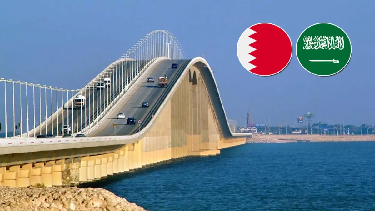 رغم وقف النار.. قرار عاجل بوقف الحركة على جسر الملك فهد الليلة! ما الذي حدث في الأجواء وقلب موازين المرور بين السعودية والبحرين؟