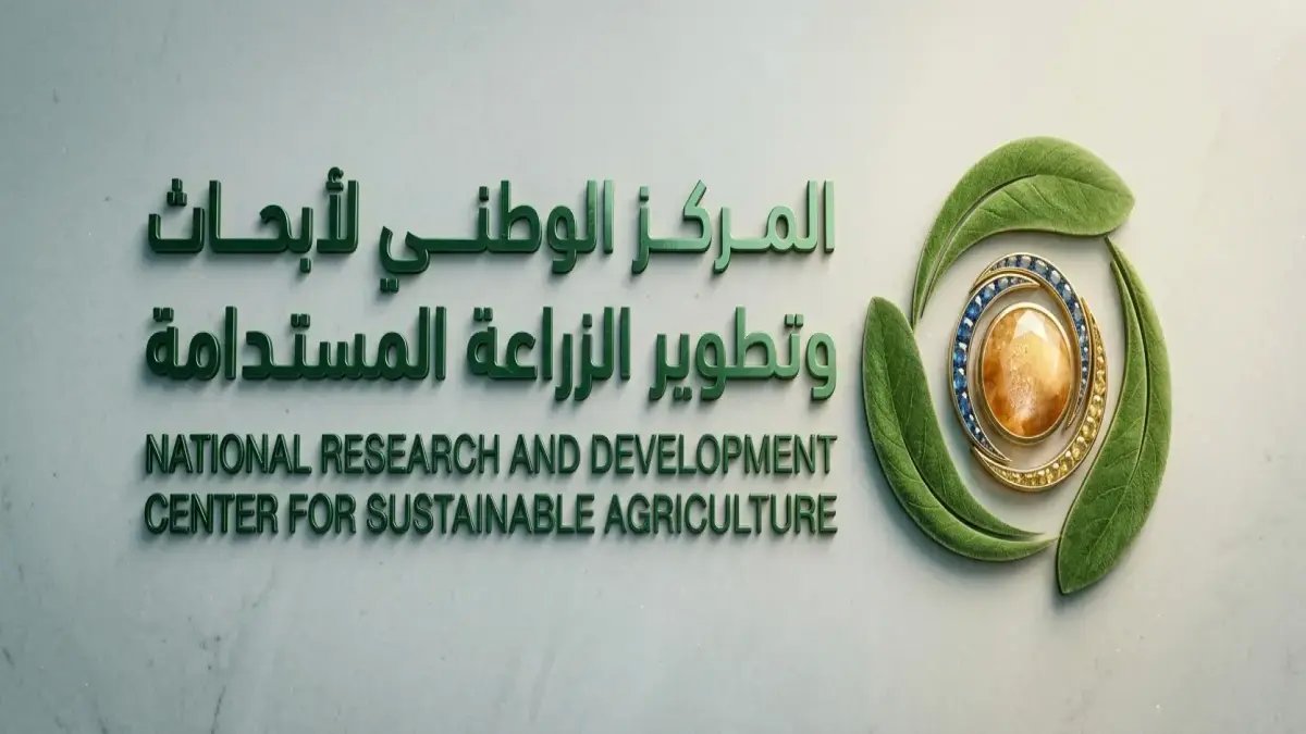 عاجل: «استدامة» يقود ثورة خضراء بمشاركة 9 دول و128 فريقاً… هل تغير الزراعة السعودية للأبد؟