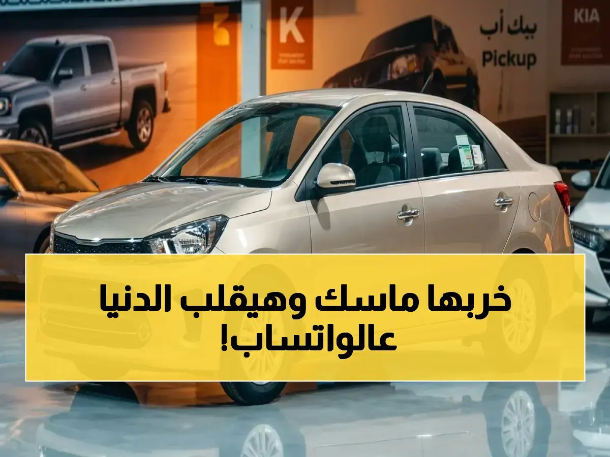  إطلاق 'إكس شات' الأكثر خصوصية في تاريخ المراسلة… هل انتهى عصر واتساب؟