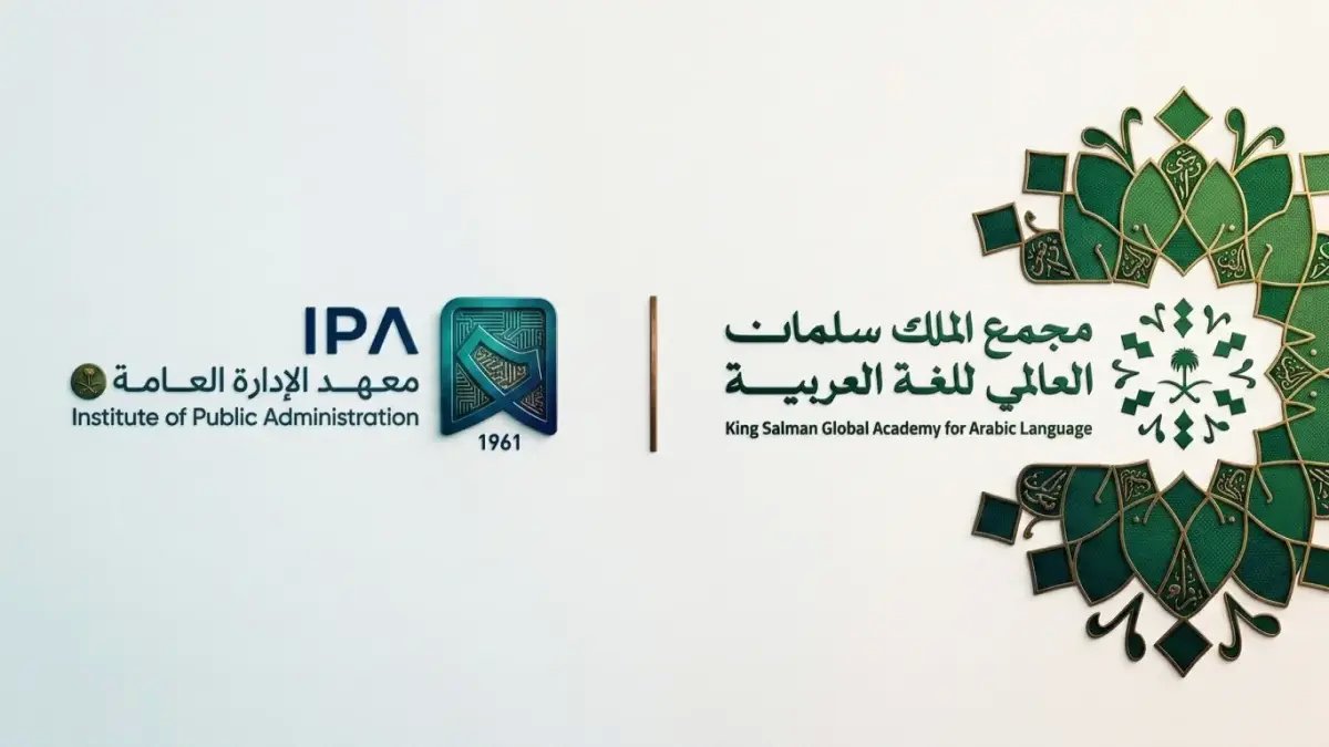 عاجل: مجمع الملك سلمان يطلق صدمة لغوية على 1550 موظفًا… الأخطاء الإدارية ستختفي خلال 3 أيام فقط!