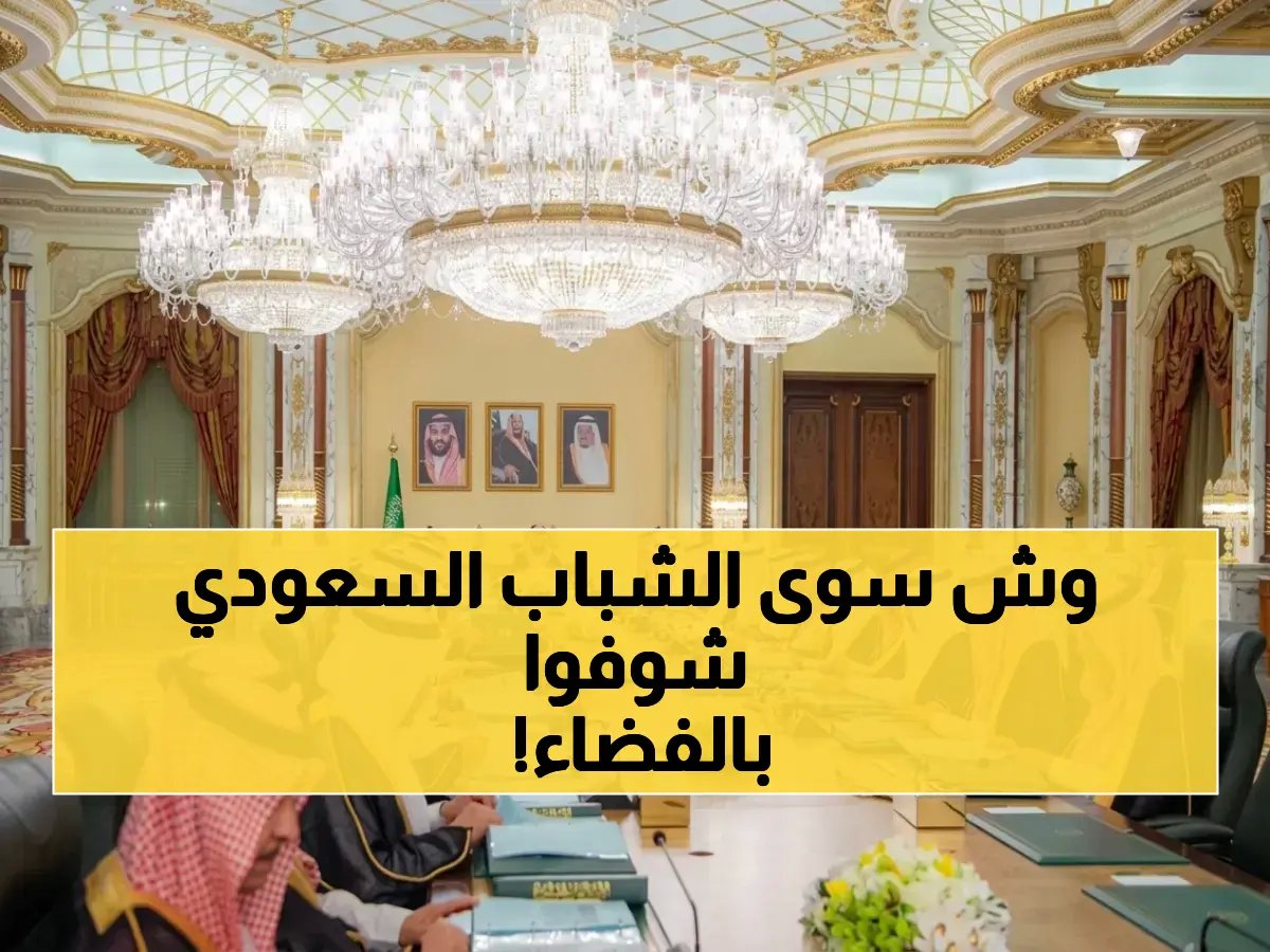  المملكة تسجل إنجازًا تاريخيًا في الفضاء - القمر "شمس" يحقق نجاحًا 100% بأيدي السعوديين ويغير خريطة الابتكار العالمي!