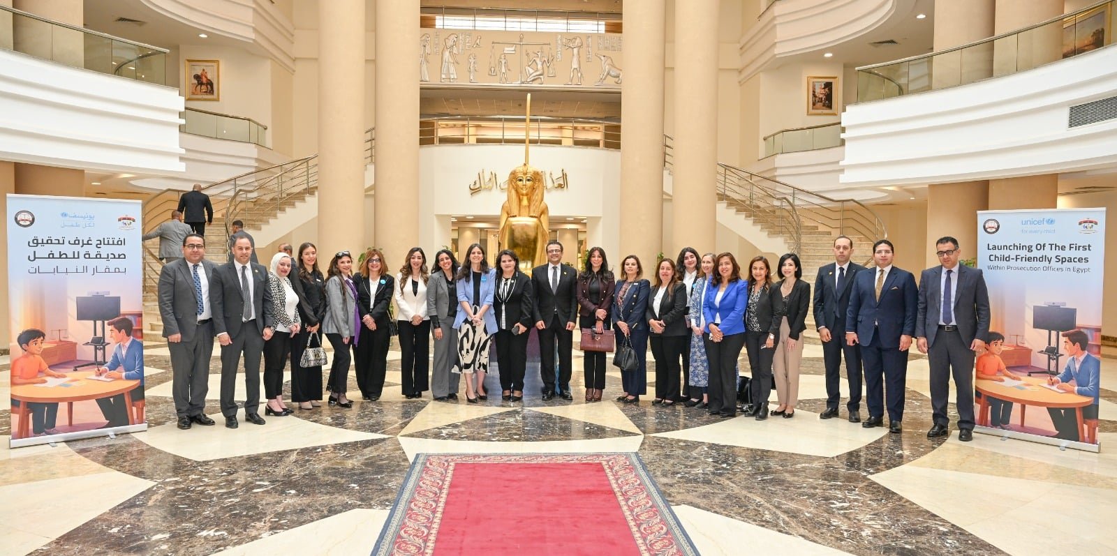 صورة تذكارية