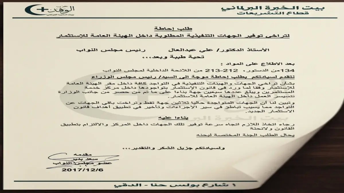 عاجل: نائب يكشف كارثة البنجر.. مزارعون على حافة الإفلاس وتهديد للأمن الغذائي المصري!