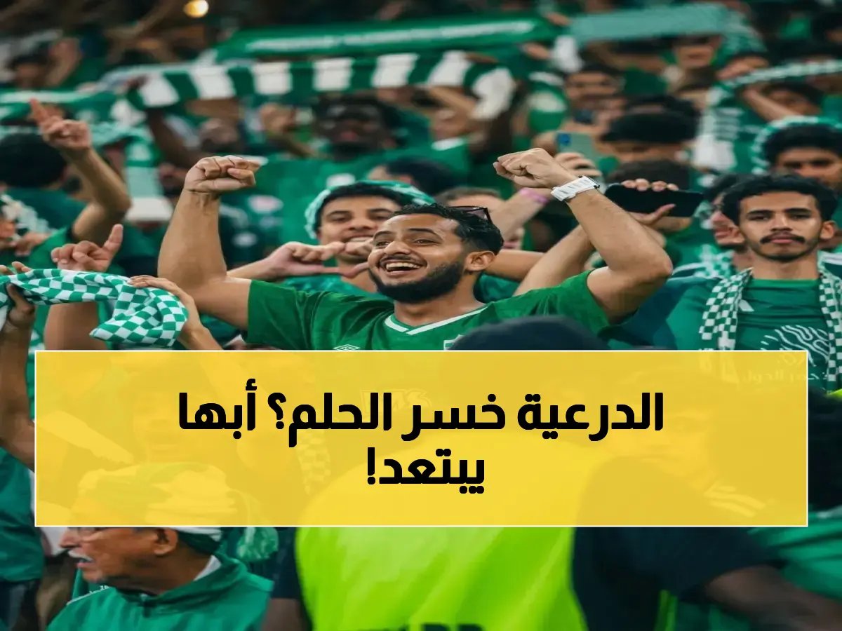  الدرعية يتعثر ويتسع الفارق مع أبها.. العلا والفيصلي بصراع دموي على المركز الثالث!
