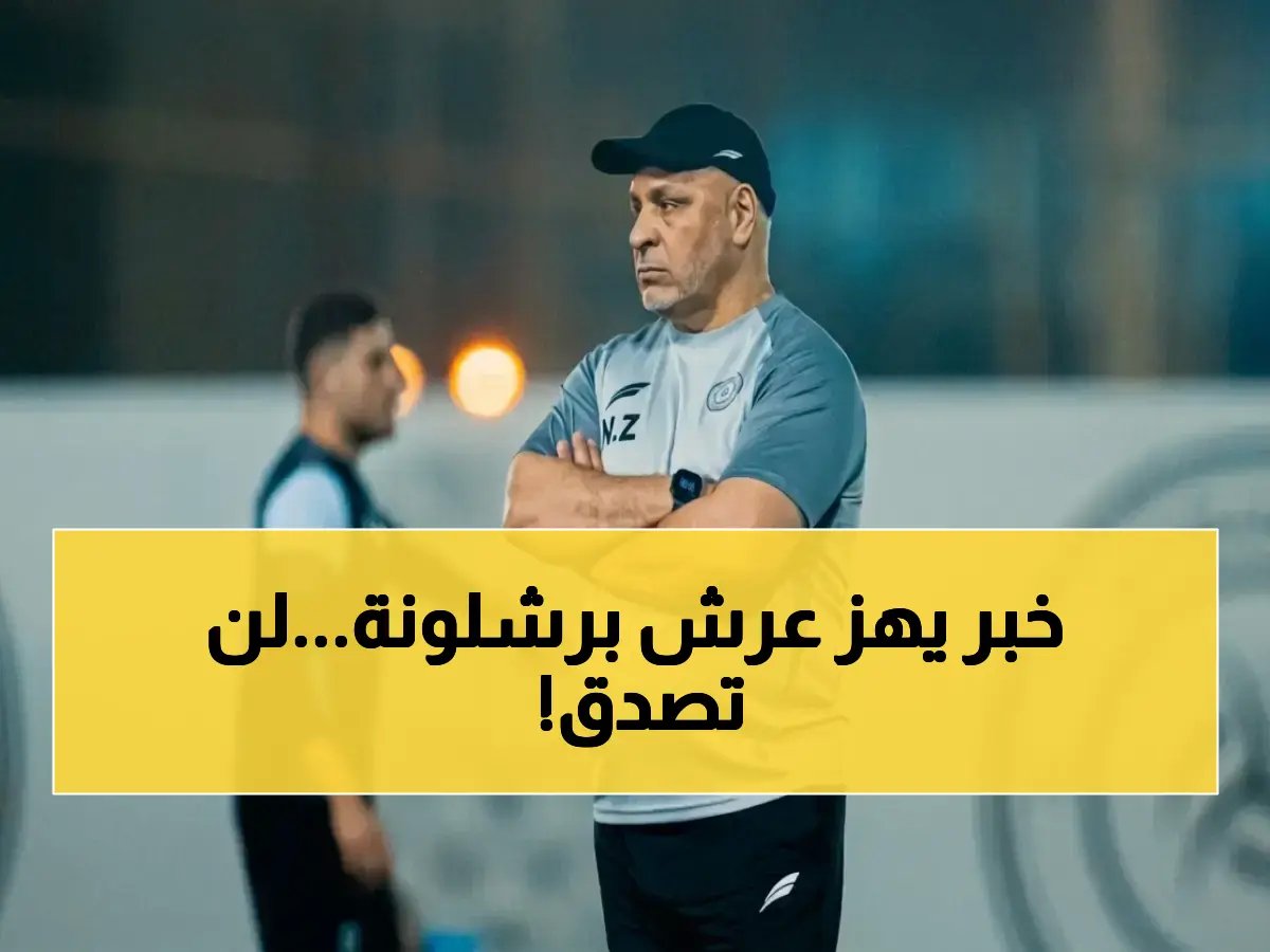 من يهز شباكه؟ رقماً صادماً: كومان يسجل رقماً تاريخياً في الموسم.. ويقترب من المستحيل!