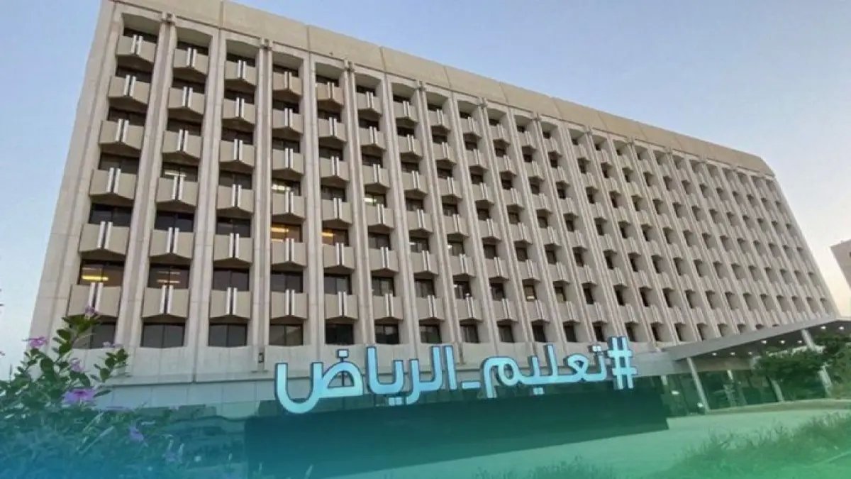 عاجل: إعلان تحويل الدراسة لـ"عن بُعد" في 14 محافظة بالرياض… قرار مفاجئ للتعامل مع الظروف الجوية - هل محافظتك مدرجة؟