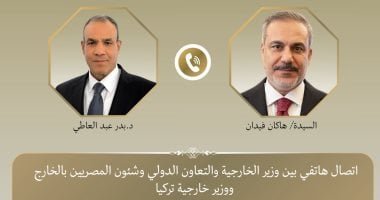 وزير الخارجية يبحث مع نظيره التركى مستجدات الأوضاع الإقليمية