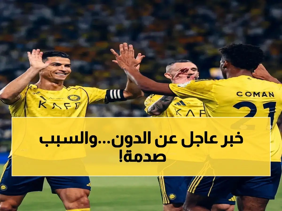  رونالدو يتقيأ في غرفة الملابس بعد قيادة النصر للصدارة.. ويوجه رسالة صادمة للجماهير من المستشفى؟