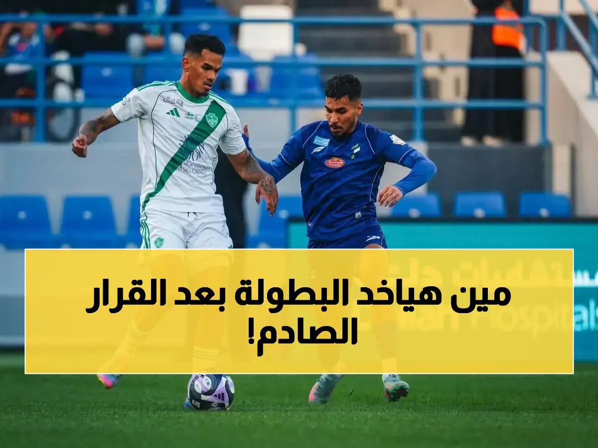  تحديد موعد مواجهتي الأهلي والنصر والفتح في روشن… قرار رسمي يغير خريطة المنافسة على اللقب!