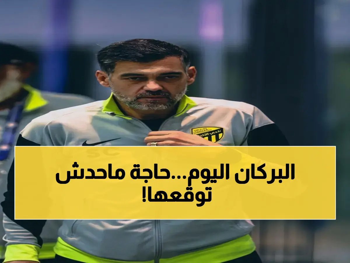  مدرب الاتحاد يفجر مفاجأة صادمة قبل مواجهة ماتشيدا.. واستعدادات غير مسبوقة لأشواط إضافية!