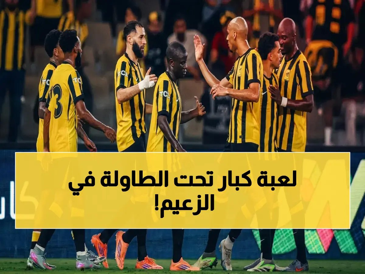 قفزة ملكية صادمة في الهلال… اتفاق سري يحول 70% لـ"المملكة القابضة" ويتجاهل الجماهير!