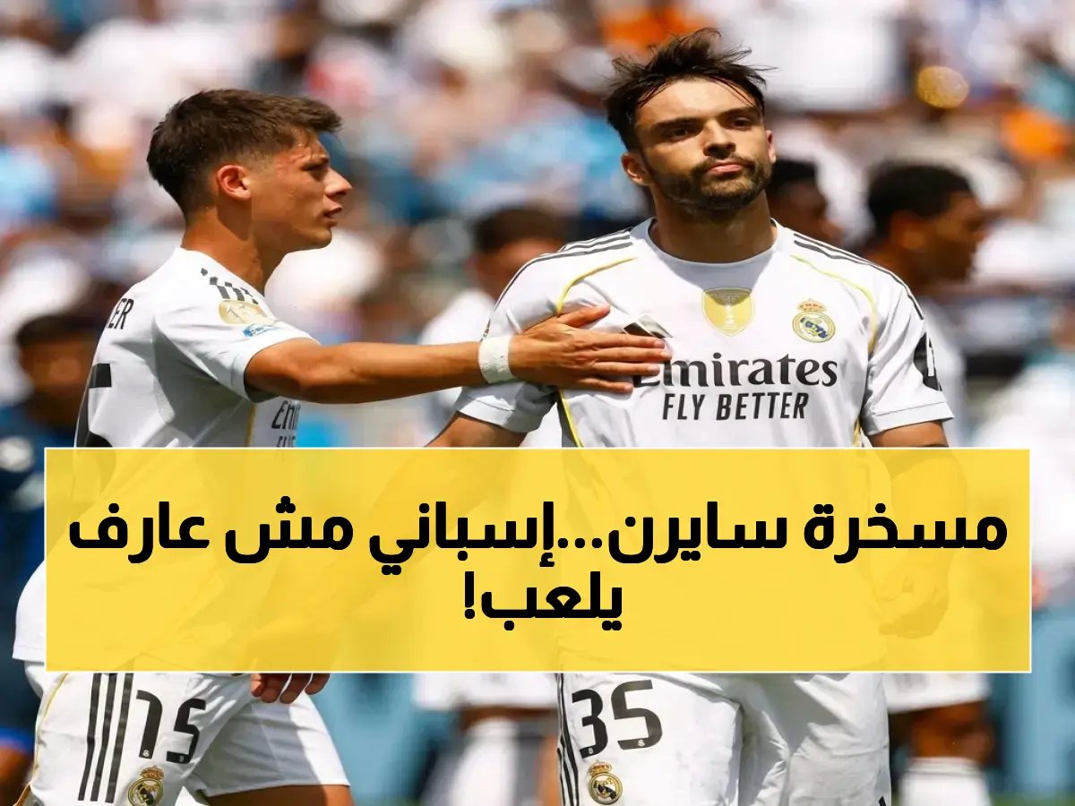  بايرن ميونخ يسحق ريال مدريد 4-3 في مباراة أسطورية… تأهل مثير للدور قبل النهائي!
