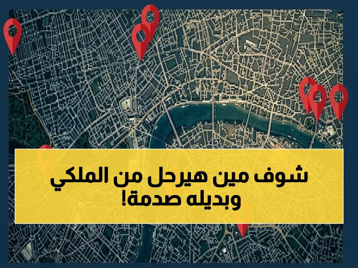  ريال مدريد يقرر رحيل أربيلو رسمياً بعد كارثة الإقصاء.. وكلوب وإنريكي على رأس قائمة البدائل الصادمة!