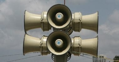 إسرائيل تعلن انتهاء حالة الطوارىء بداية من مساء غد السبت