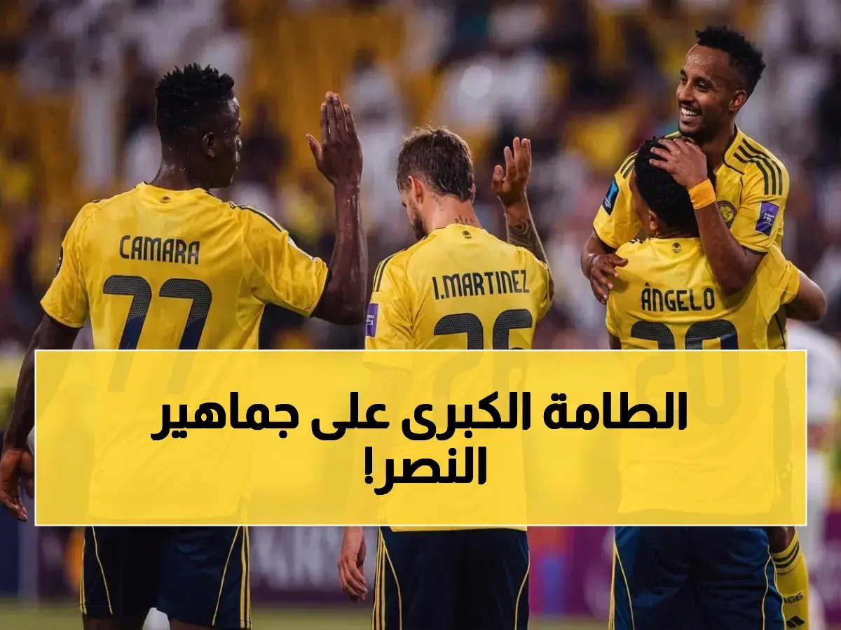  صدمة في النصر… جيسوس يستغني عن نجمين أساسيين قبل لقاء الاتفاق الحاسم في دوري روشن!