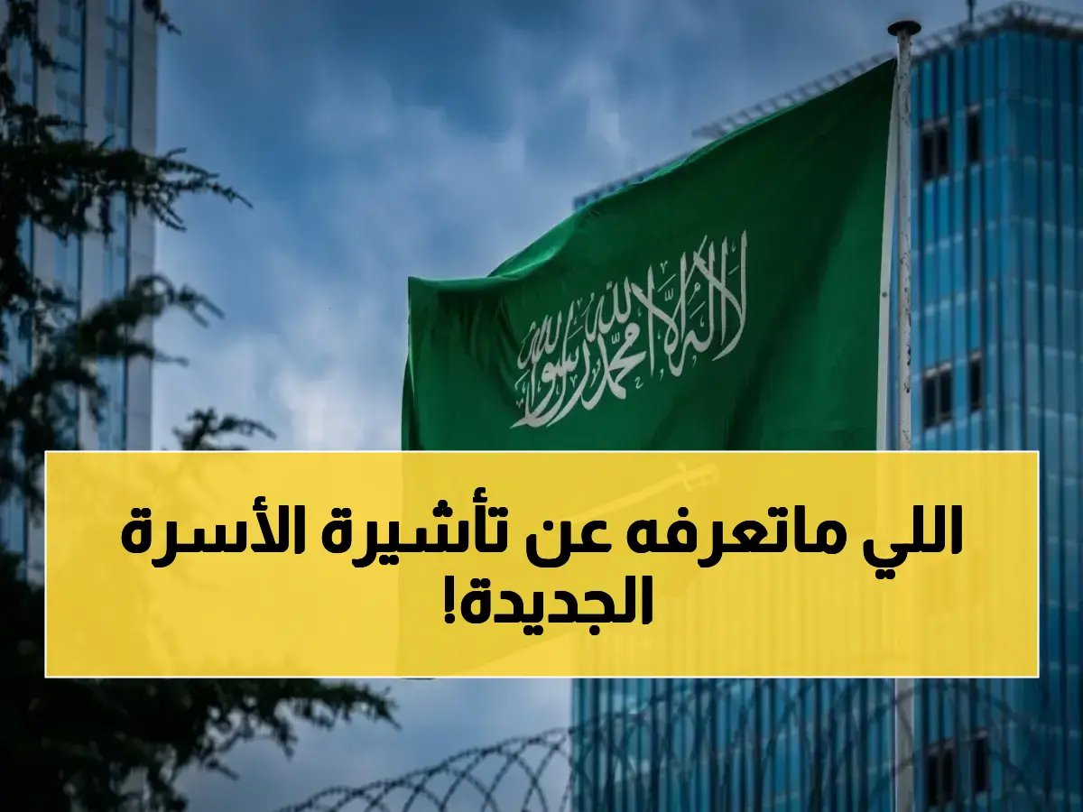  التأشيرة المتعددة الدخول هي الهدف، و90% من التأشيرات (مرة واحدة) تعمل كما هي.