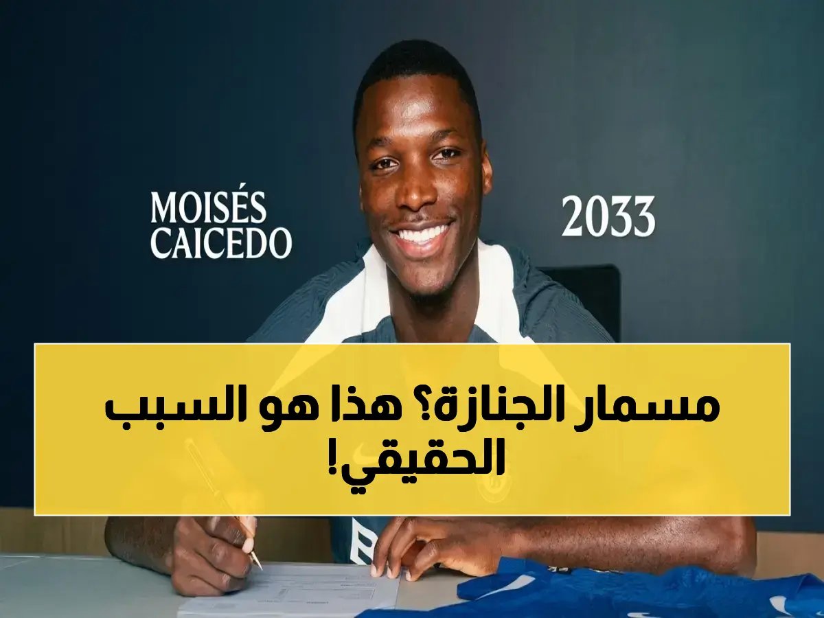  الجعيثن يكشف السبب الخطير لإقالة رينارد… الأرجنتين كانت 'مسمار الجنازة' للأخضر!