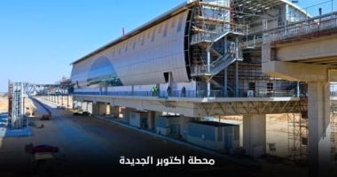 مونوريل «أكتوبر الجديدة».. شريان يربط الجامعات والمناطق الصناعية بالعاصمة